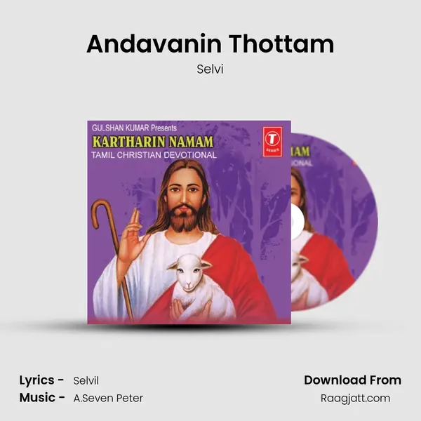 Andavanin Thottam - Selvi album cover 