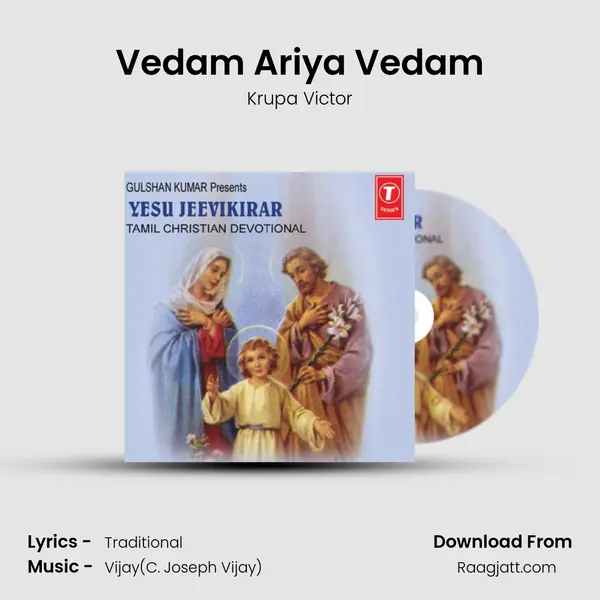 Vedam Ariya Vedam - Krupa Victor album cover 