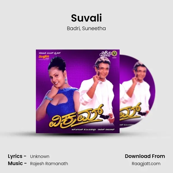 Suvali - Badri album cover 