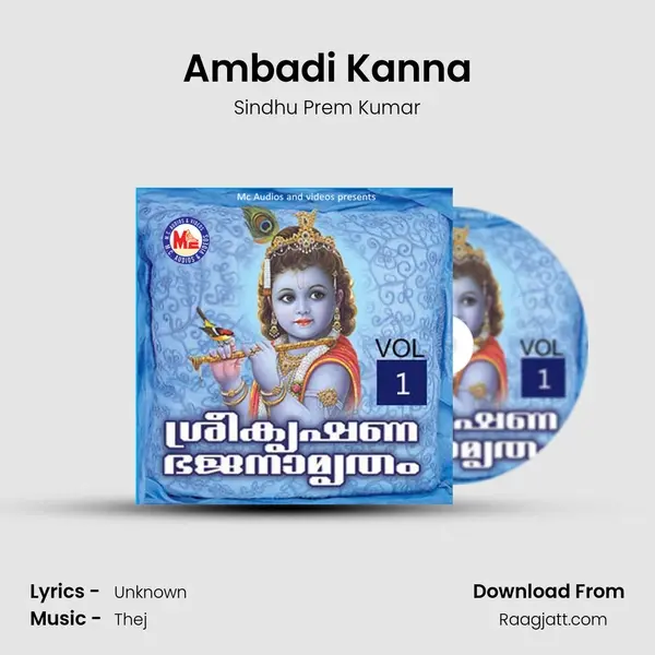 Ambadi Kanna mp3 song