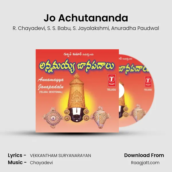 Jo Achutananda - R. Chayadevi album cover 