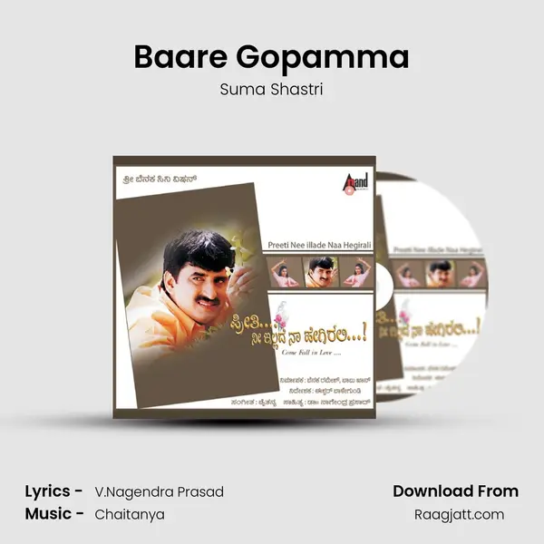 Baare Gopamma - Suma Shastri album cover 