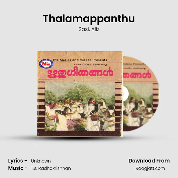 Thalamappanthu - Sasi album cover 