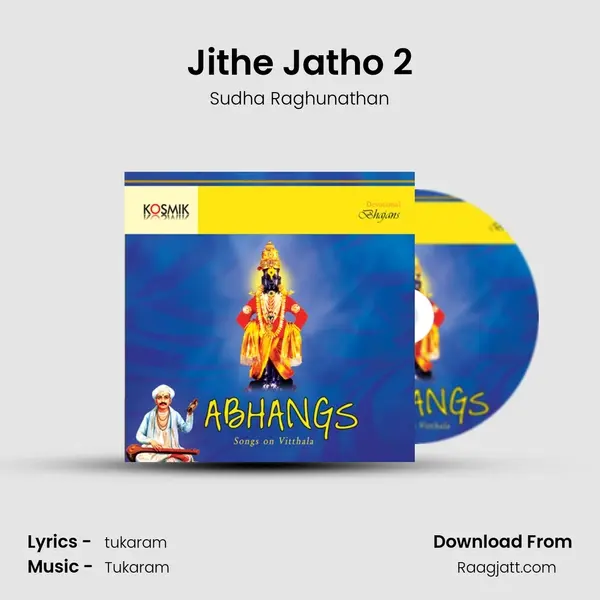 Jithe Jatho 2 - Sudha Raghunathan album cover 