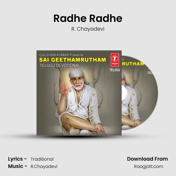 Radhe Radhe - R. Chayadevi album cover 