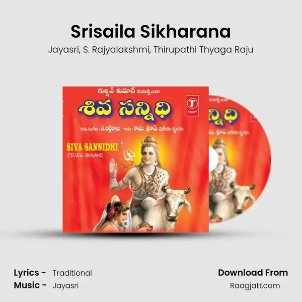 Srisaila Sikharana - Jayasri album cover 