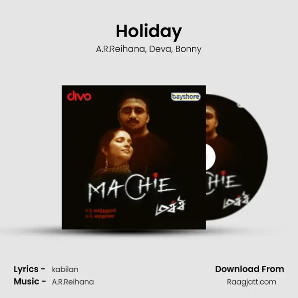 Holiday mp3 song