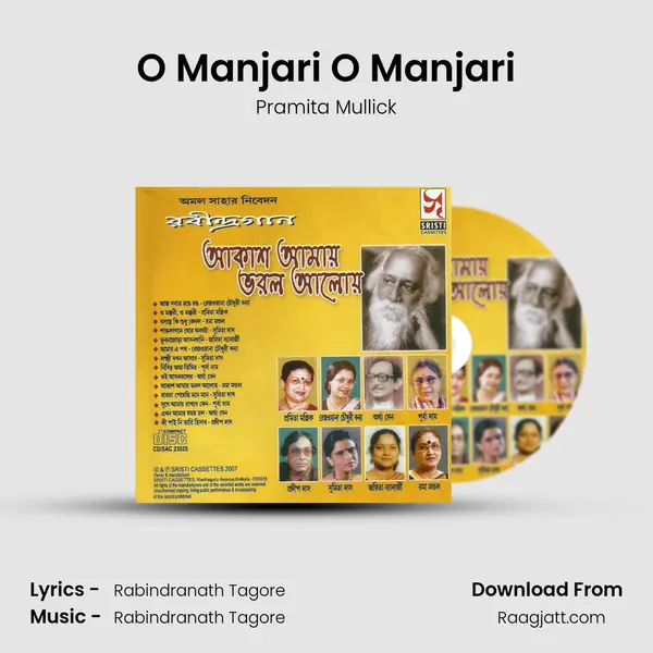 O Manjari O Manjari mp3 song