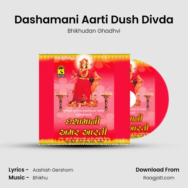 Dashamani Aarti Dush Divda - Bhikhudan Ghadhvi album cover 