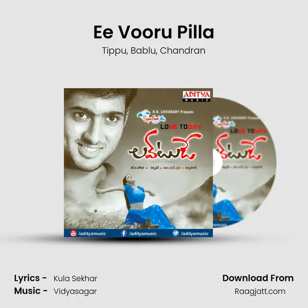 Ee Vooru Pilla mp3 song