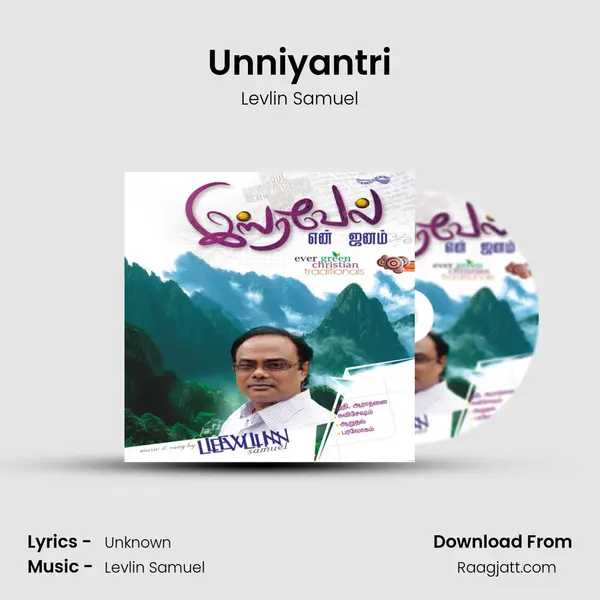 Unniyantri - Levlin Samuel album cover 