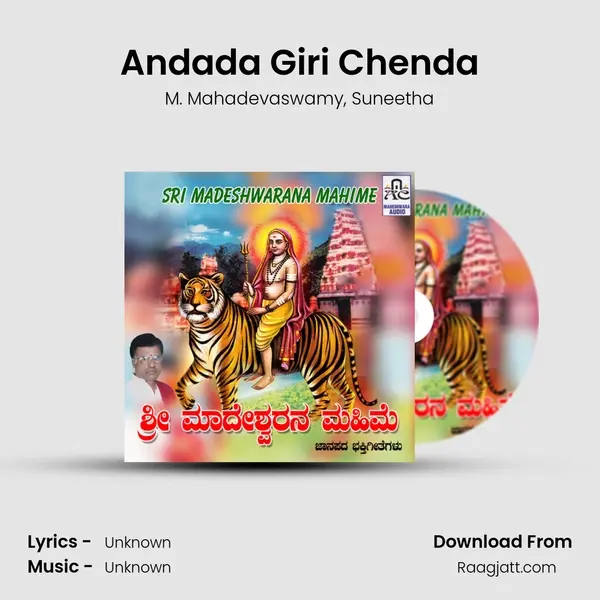 Andada Giri Chenda mp3 song