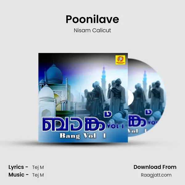 Poonilave mp3 song