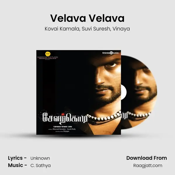 Velava Velava mp3 song