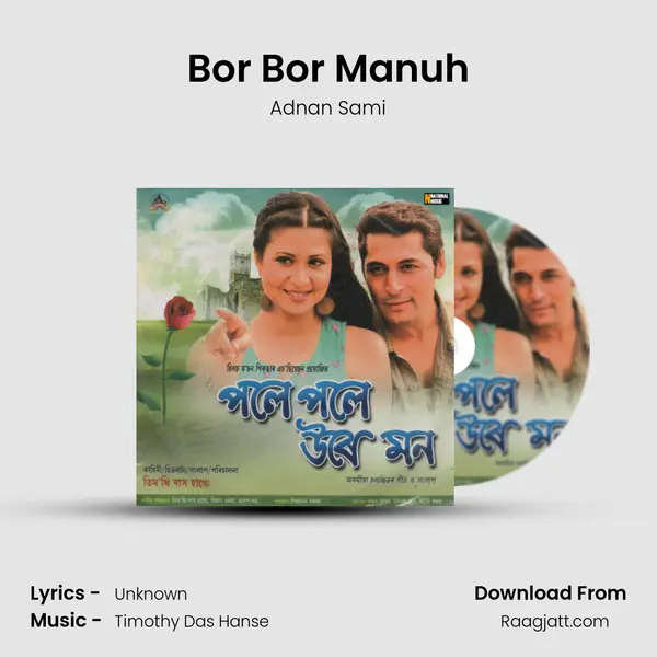 Bor Bor Manuh mp3 song