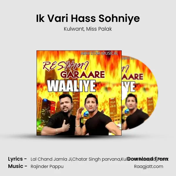 Ik Vari Hass Sohniye mp3 song