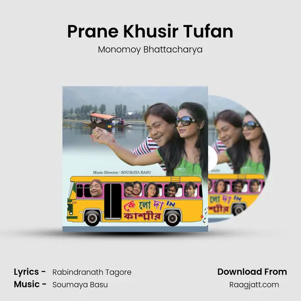 Prane Khusir Tufan mp3 song