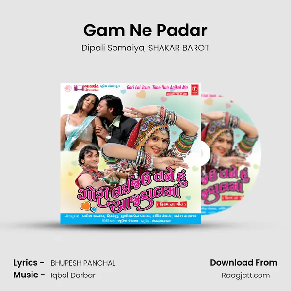 Gam Ne Padar - Dipali Somaiya album cover 