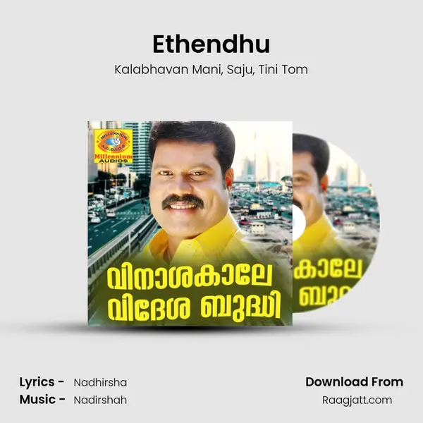 Ethendhu mp3 song