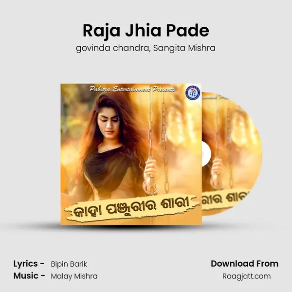 Raja Jhia Pade mp3 song