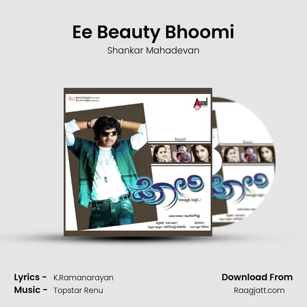 Ee Beauty Bhoomi - Shankar Mahadevan mp3 song