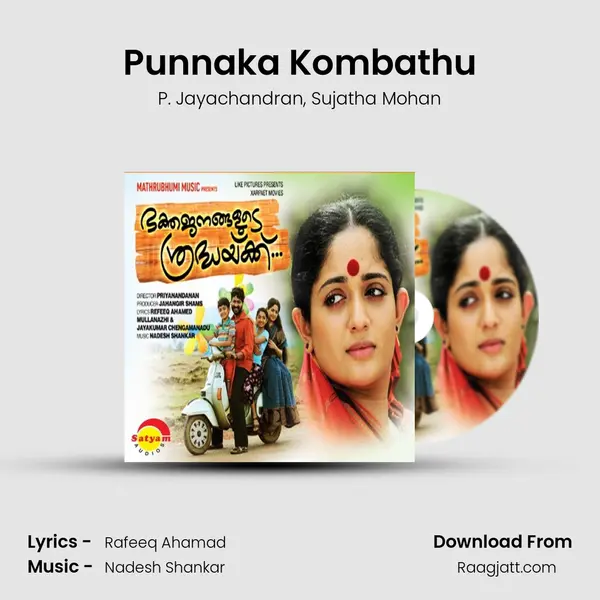 Punnaka Kombathu - P. Jayachandran album cover 