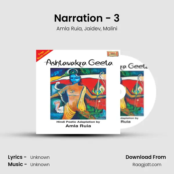 Narration - 3 mp3 song