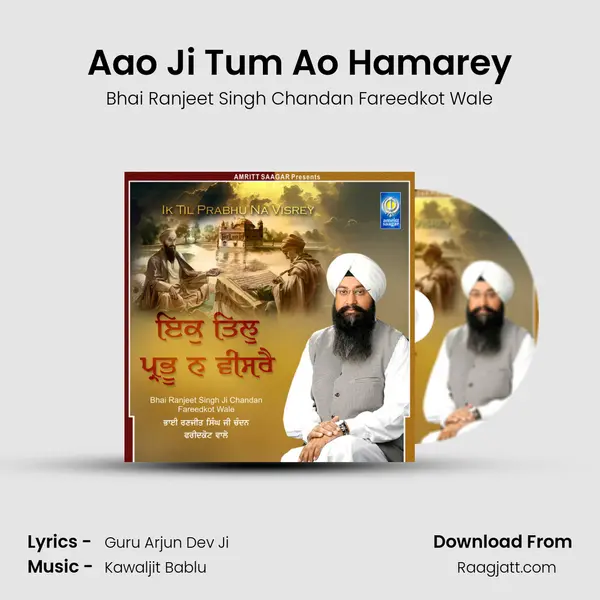 Aao Ji Tum Ao Hamarey mp3 song