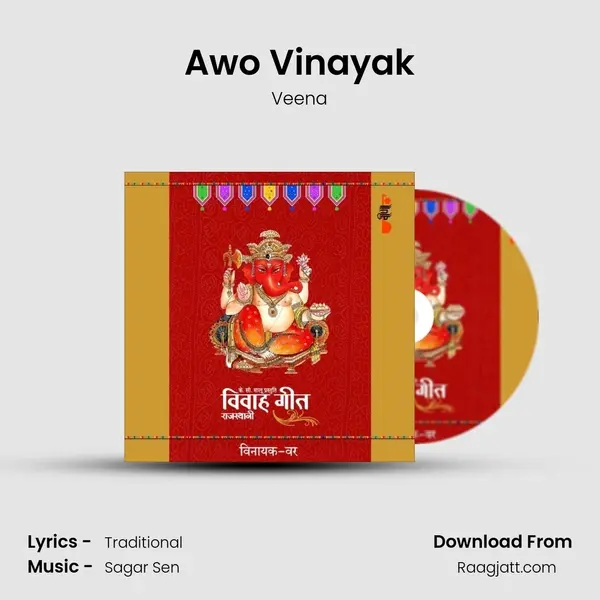 Awo Vinayak mp3 song