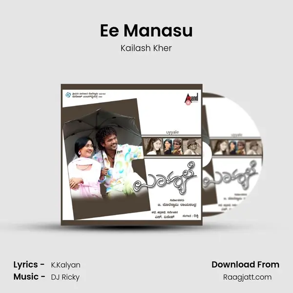 Ee Manasu - Kailash Kher mp3 song