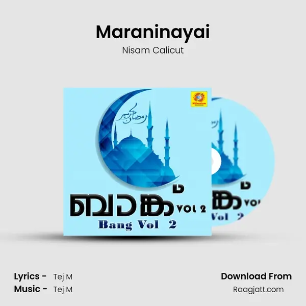 Maraninayai mp3 song