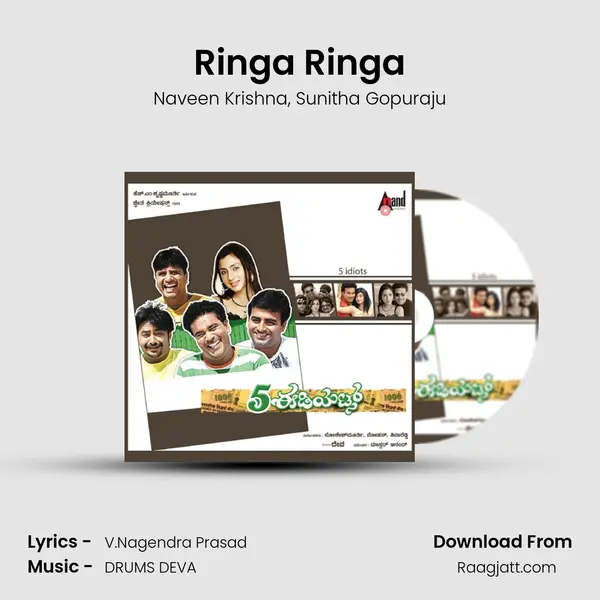 Ringa Ringa - Naveen Krishna album cover 