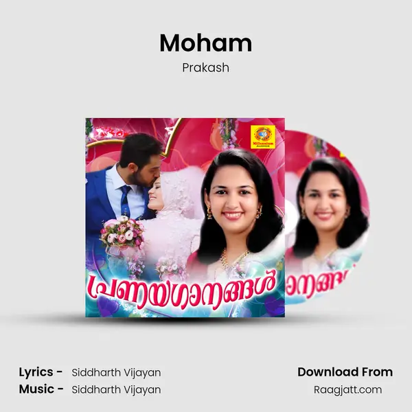 Moham mp3 song