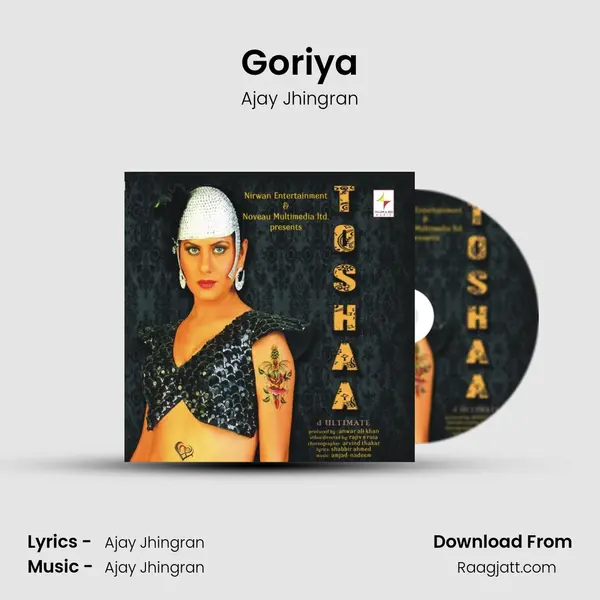 Goriya - Ajay Jhingran album cover 