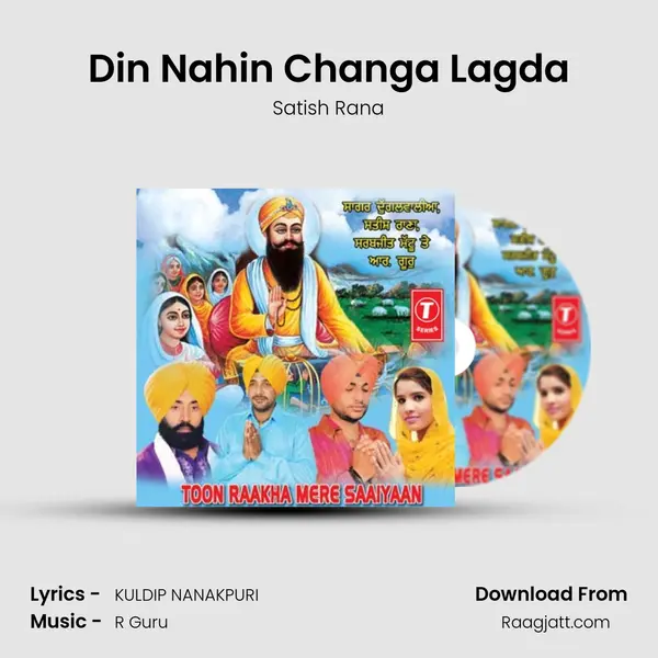 Din Nahin Changa Lagda mp3 song