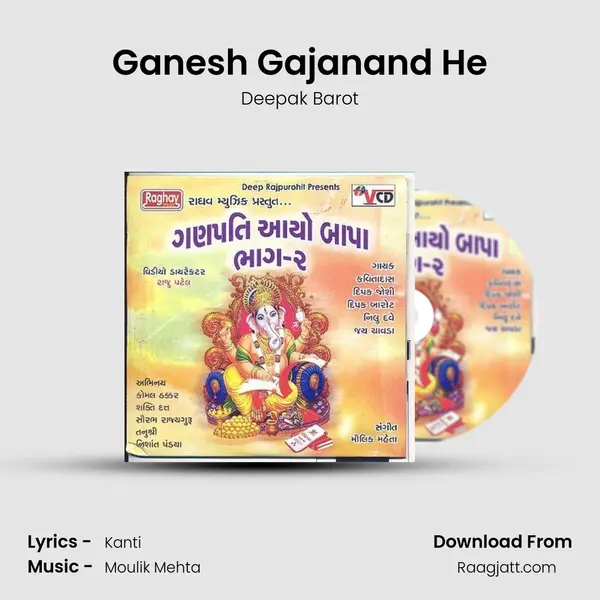 Ganesh Gajanand He mp3 song