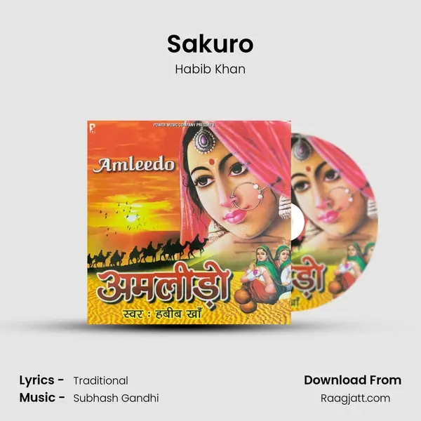 Sakuro mp3 song