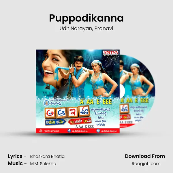 Puppodikanna mp3 song