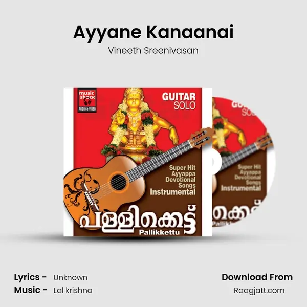 Ayyane Kanaanai mp3 song