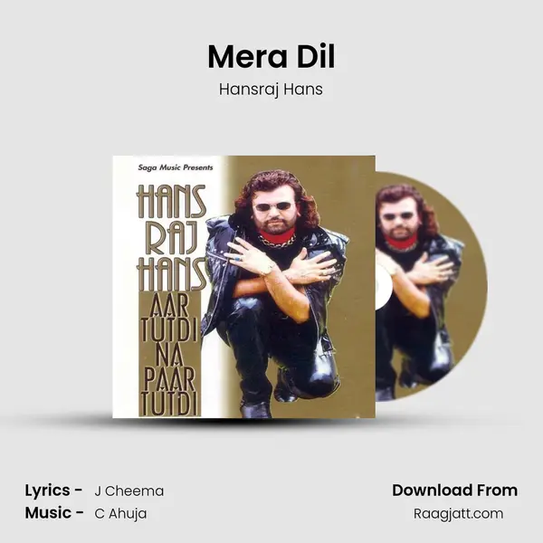 Mera Dil mp3 song