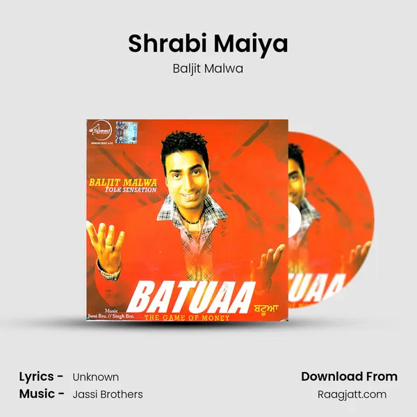 Shrabi Maiya mp3 song