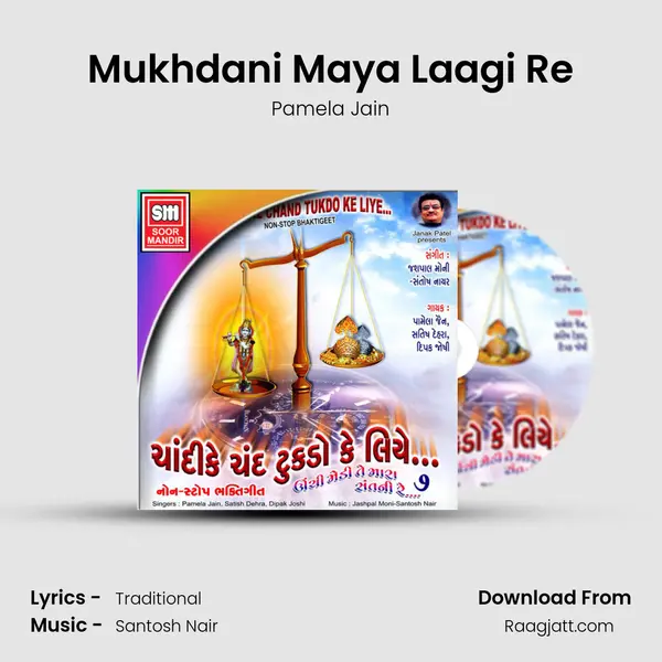 Mukhdani Maya Laagi Re - Pamela Jain album cover 