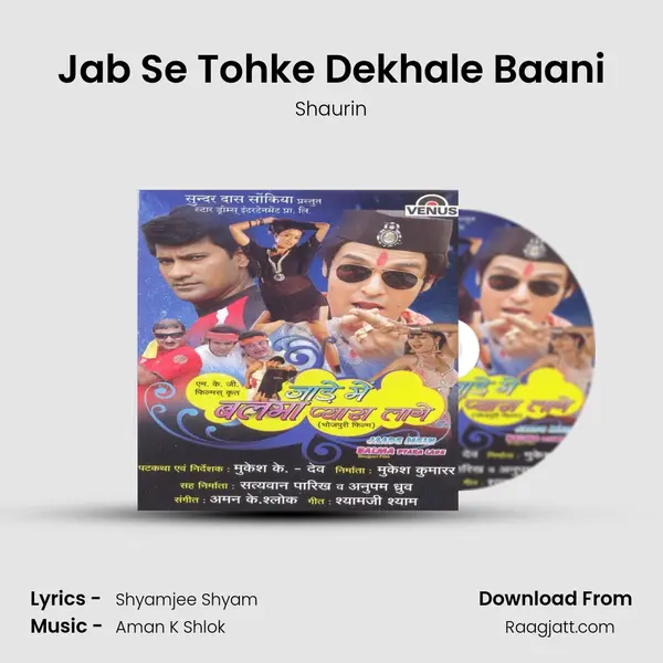 Jab Se Tohke Dekhale Baani mp3 song