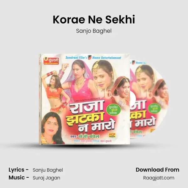 Korae Ne Sekhi mp3 song