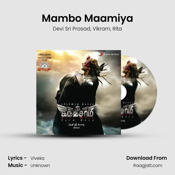 Mambo Maamiya - Devi Sri Prasad album cover 