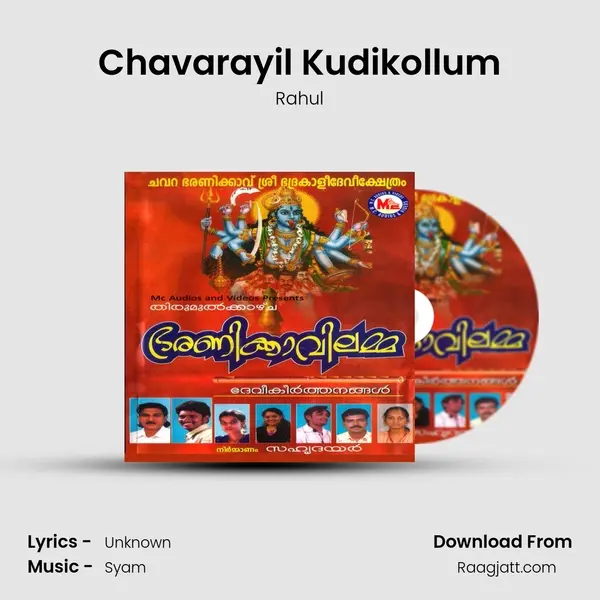 Chavarayil Kudikollum - Rahul album cover 