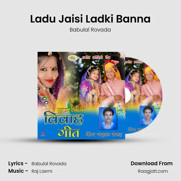 Ladu Jaisi Ladki Banna mp3 song