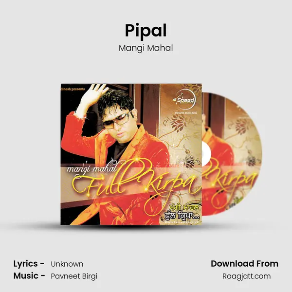 Pipal - Mangi Mahal album cover 