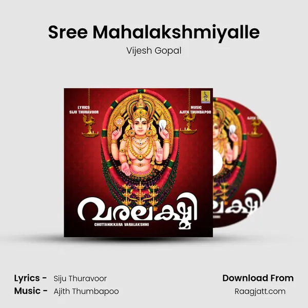 Sree Mahalakshmiyalle - Vijesh Gopal album cover 