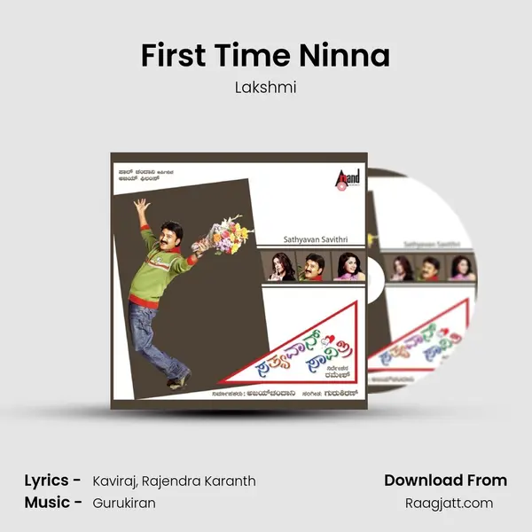 First Time Ninna mp3 song